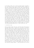 방어기제의 정의와 기능, 종류에 대해 쓰고, 내가 주로 사용하는 방어기제는 어떤 상황에서 어떻게 사용되는지 3사례 이상 찾아 적어 보고, 방어기제 극복을 위한 방법을 찾아 보시오-5