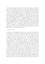 도시공원 및 녹지 등에 관한법률-6