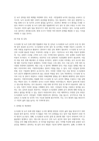 도시공원 및 녹지 등에 관한법률-7