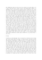 도시공원 및 녹지 등에 관한법률-8