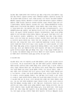 당뇨병에 대해서 조사-2