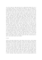 당뇨병에 대해서 조사-4