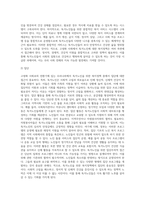 고령화 사회에서 고령화사회로의 전환기에 있는 우리나라에서 독거노인들에 대한 복지정책 중에서 가장 시급하다고 생각하는 정책-6