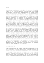 고령화 사회에서 고령화사회로의 전환기에 있는 우리나라에서 독거노인들에 대한 복지정책 중에서 가장 시급하다고 생각하는 정책-7