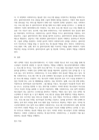 사회복지기관 중 본인이 관심이 있는 분야의 기관 1곳을 선정하여 그 기관에서 시행되는 프로그램 중 사회복지사가 실제로 담당하는 프로그램의 내용 및 사회복지사의 역할을 구체적으로 제시-5