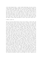 도덕적 갈등상황에서 개인이 어떻게 판단하고 그 판단을 추론하는지 콜버그의 도덕성과 관련하여 설명하시고 학습자의 의견-5