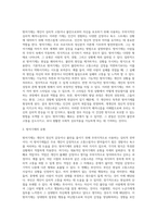방어기제의 개념과 유형을 설명하고, 자신이 자주 사용하는 방어기제가 무엇이고 왜 그렇게 생각하는지를 (6)-3