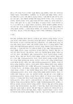 방어기제의 개념과 유형을 설명하고, 자신이 자주 사용하는 방어기제가 무엇이고 왜 그렇게 생각하는지를 (6)-7