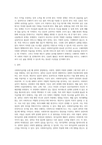사회복지급여에 대하여 기회, 서비스, 현물, 신용, 현금, 권력의 관점에서 논하시오 (4)-5