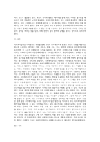 사회복지급여에 대하여 기회, 서비스, 현물, 신용, 현금, 권력의 관점에서 논하시오 (4)-6