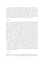 방어기제의 개념과 유형을 설명하고, 자신이 자주 사용하는 방어기제가 무엇이고 왜 그렇게 생각하는지를 (5)-5
