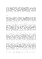 방어기제의 개념과 유형을 설명하고, 자신이 자주 사용하는 방어기제가 무엇이고 왜 그렇게 생각하는지를 (5)-8