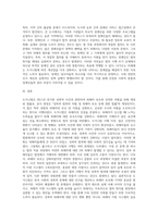 도가니법이란 무엇이며, 도가니법 시행 이후 개선점과 문제점을 기술하시오-3