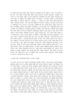 도가니법 이란 무엇이며, 도가니법 시행 이후 실제 개선된 사항과 여전히 문제점으로 남는 사항을 기술 (1)-3