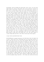 단순언어장애를 정의하고, 말늦은 아동과 구별되는 특징을 1가지 이상 제시하시오 (1)-2