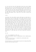 단순언어장애를 정의하고, 말늦은 아동과 구별되는 특징을 1가지 이상 제시하시오 (1)-3