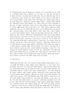 사회복지관의 3대 주요사업에 대하여 논하시오 (7)-5