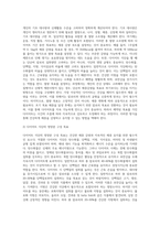 다이어트 식단을 7일 기준으로 작성해보시오 탄수화물, 단백질, 지방 그리고 식이섬유까지 포함하여-2