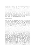다이어트 식단을 7일 기준으로 작성해보시오 탄수화물, 단백질, 지방 그리고 식이섬유까지 포함하여-3