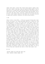 다이어트 식단을 7일 기준으로 작성해보시오 탄수화물, 단백질, 지방 그리고 식이섬유까지 포함하여-4