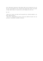 발음중심 언어교육법, 의미중심 언어교육법, 총체적 언어교육법에 대하여 조사한 후, 비교-5