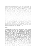 고객관계마케팅(CRM)에 대한 성공과 실패사례를 하나씩 들어 성공사례에서 주요했던 고객감동의 요인-5