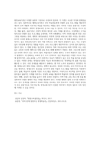 다양한 평생교육기관의 특성 및 문제점에 대해서 조사하고, 본인의 의견을 제시하시오 (1)-5