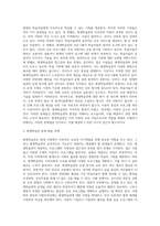 다양한 평생교육기관들 중 하나를 선택하여 그 문제점과 해결해야할 과제, 앞으로의 방향에 대해 논의하시오-3