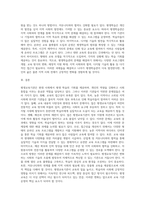 다양한 평생교육기관들 중 하나를 선택하여 그 문제점과 해결해야할 과제, 앞으로의 방향에 대해 논의하시오-4