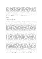 무역제한 조치를 옹호하는 5가지 논리를 제시하고, 이런 논리에 경제학자들의 반론은 무엇인지 서술-2