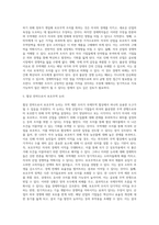 무역제한 조치를 옹호하는 5가지 논리를 제시하고, 이런 논리에 경제학자들의 반론은 무엇인지 서술-5