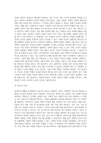 사회복지개론- 길버트와 테렐의 4가지 차원의 분석틀을 설명하시오-4