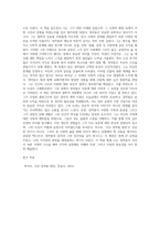 (동서양고전의 이해) [다산 정약용 평전], 박석무, 민음사-2