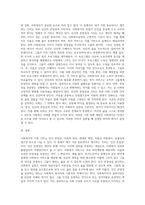 사회복지개론) 사회복지의 기본가치를 제시하고, 이 중에서 본인이 가장 중요하다고 생각하는 가치는 무엇인지 그 이유를 예를 들어 설명하시오-3