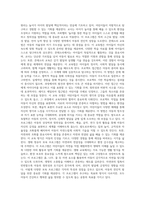 다양한 보육프로그램(프뢰벨, 몬테소리, 프로젝트, 레지오 에밀리아, 발도로프, 생태 영유아보육) 중 (2)-4