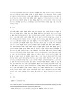 노인학대의 문제를 유형(신체, 정서, 성적, 방임, 재정적 학대 등) 중 한 가지를 선택하고 선택한 이유-4
