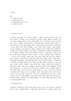 노인학대-1