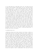 노인학대-2