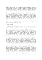 노인학대-3