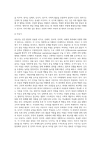 발달이론 중 한 가지를 선택하여 선택한 발달이론에 근거하여 자신의 영아유아아동기의 발달과정을 (1)-6