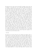 계란 살충제 사건을 통해 본 현행 가축 및 축산물, 식품의 생산, 유통, 관리의 실태 및 법제․행정체계 (1)-11
