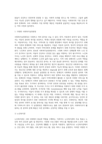 다양한 사회복지실천현장을 정리하고 그 중 어떤 분야에서 일하고 싶고, 그 이유는 무엇 때문인지를 사회복지실천의 가치와 연계하여 설명하시오-2