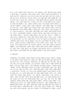 다양한 사회복지실천현장을 정리하고 그 중 어떤 분야에서 일하고 싶고, 그 이유는 무엇 때문인지를 사회복지실천의 가치와 연계하여 설명하시오-3