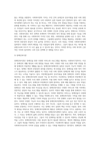 다양한 사회복지실천현장을 정리하고 그 중 어떤 분야에서 일하고 싶고, 그 이유는 무엇 때문인지를 사회복지실천의 가치와 연계하여 설명하시오-4