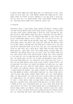 다양한 사회복지실천현장을 정리하고 그 중 어떤 분야에서 일하고 싶고, 그 이유는 무엇 때문인지를 사회복지실천의 가치와 연계하여 설명하시오-5