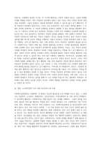 다양한 사회복지실천현장을 정리하고 그 중 어떤 분야에서 일하고 싶고, 그 이유는 무엇 때문인지를 사회복지실천의 가치와 연계하여 설명하시오-7
