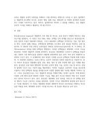 (동물의유전과개량) 중심설(central dogma)에 대하여 기술하시오 (1)-4