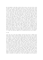 (동물의유전과개량) 유전자의 복제, 전사, 번역에 대하여 기술하시오-8