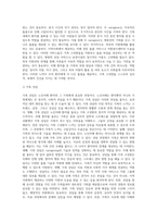 노인치매의 원인과 유형 및 증상에 대해 서술하고 노인치매의 예방과 진단, 치매가족의 부양분담과 지원에-20