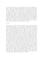 경험적 가족치료의 치료목표, 과정과 치료자 역할에 대해 설명하고, 경험적 가족치료가 필요하다고 생각하는 사례가 무엇인지 자신의 생각을 서술하시오-3